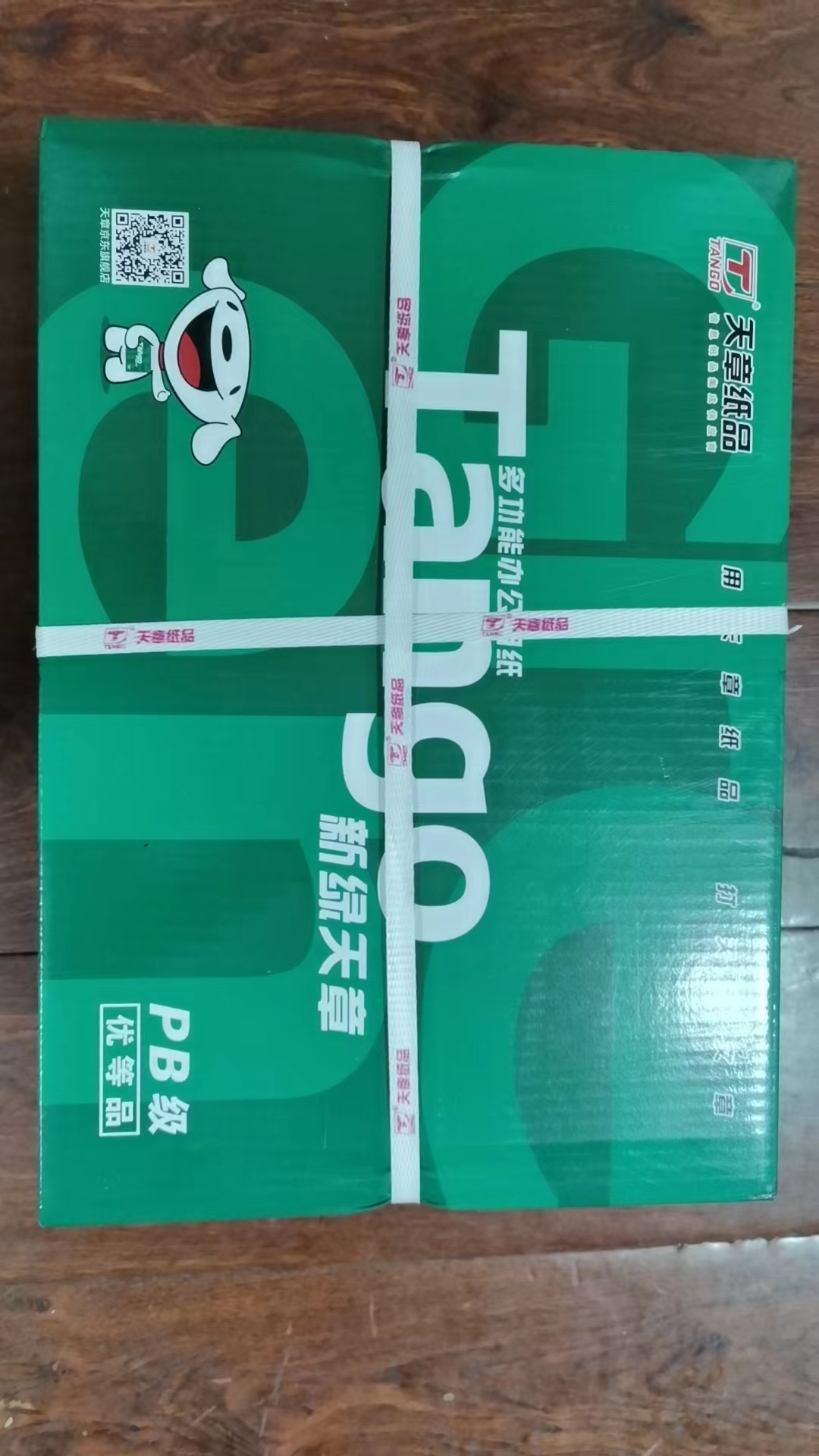16992517087800.jpg