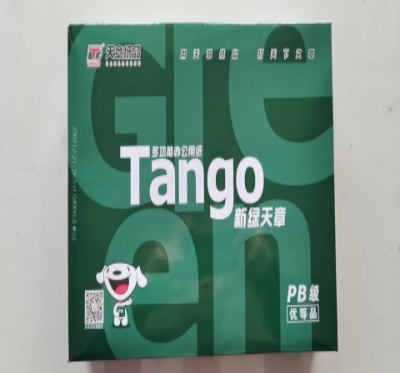 1705995049407.jpg