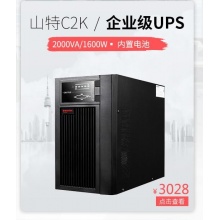 山特（SANTAK） 山特C10KS主机 ups不间断电源在线式稳压10KVA/9KW 长效机