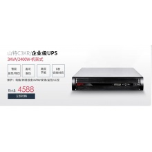 山特（SANTAK） 山特C1KR ups不间断电源机架式1kVA/800W