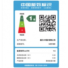 戴尔（DELL）U2518D 25英寸2K分辨率四边微边框旋转升降IPS屏 HDR 爱眼护眼滤蓝光显示器（带DP线）