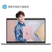 HP/惠普 星系列 -14英寸 轻薄便携笔记本八代商务办公电脑旗舰店