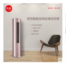 Leader/统帅 KFR-50LW/09WAA21ATU1 2匹一级能效立柜式空调