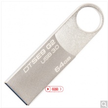 金士顿（Kingston）64GB U盘 USB3.0  金属迷你型车载U盘 银色亮薄 读速100MB/s