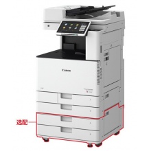 佳能（Canon）iR-ADV DX C3730 轻办公 A3彩色数码复合机含自动双面输稿器+工作台