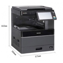 东芝（TOSHIBA）FC-2010AC多功能彩色数码复合机A3激光双面打印复印扫描