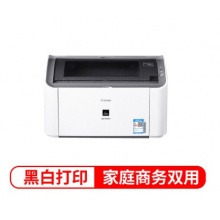 佳能（Canon） LBP 2900+ 黑白激光打印机