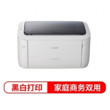 佳能（Canon）LBP 6018L A4幅面黑白激光打印机