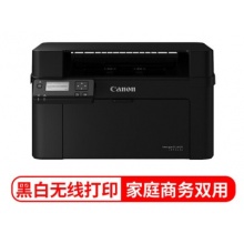 佳能（Canon）LBP113w 鼓粉分离 A4幅面黑白激光打印机 无线连接