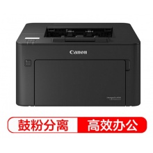 佳能（Canon）LBP161dn 鼓粉分离A4幅面黑白激光打印机 自动双面