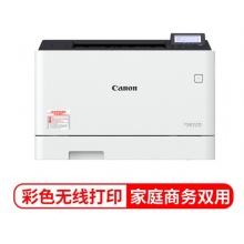 佳能（Canon) LBP663Cdw 智能彩立方 A4幅面彩色激光打印机（无线连接、自动双面）