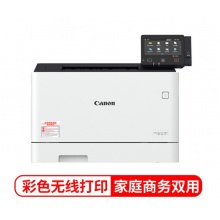 佳能（Canon) LBP664Cx 智能彩立方 A4幅面彩色激光打印机