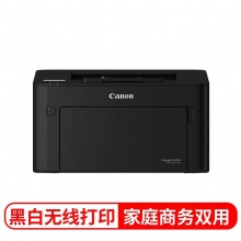 佳能打印机黑白激光A4商用家用小型财务办公 LBP151dw自动双面【27页/分】【无线+usb】