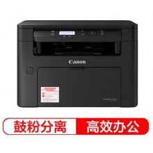 佳能（Canon）ic MF112 智能黑立方 A4幅面黑白激光多功能打印一体机（打印、复印、扫描）