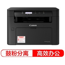 佳能（Canon）ic MF112 智能黑立方 A4幅面黑白激光多功能打印一体机（打印、复印、扫描）