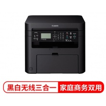 佳能（Canon）MF232w imageCLASS 智能黑立方 黑白激光多功能打印一体机（打印/复印/扫描/wifi）