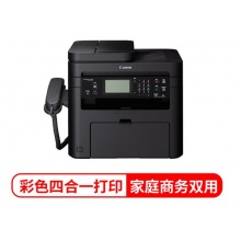 佳能（Canon）MF236n imageCLASS 智能黑立方 黑白激光多功能打印一体机(打印、复印、扫描、传真）