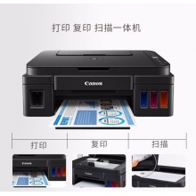 佳能（Canon）GM4080 加墨式高容量商用黑白一体机