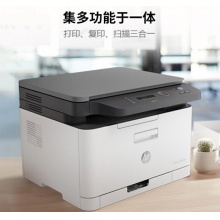 惠普（HP）打印机A4彩色激光多功能一体机打印复印扫描无线直连家用办公 M178nw三合一（打印复印扫描+有线+无线）
