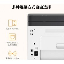 惠普（HP）打印机A4彩色激光多功能一体机打印复印扫描无线直连家用办公 M178nw三合一（打印复印扫描+有线+无线）