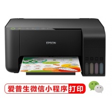 爱普生（EPSON)墨仓式 L3153 微信打印/无线连接 打印复印扫描一体机