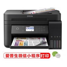 爱普生（EPSON）L6178 商用墨仓式彩色无线多功能一体机 （打印 复印 扫描 wifi 有线 自动双面 自动输稿器）