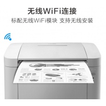 联想（Lenovo）LJ2206W 黑白激光无线WiFi打印机 A4/A5打印 小型商用办公家用