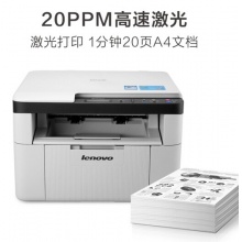 联想（Lenovo）M7206 黑白激光打印多功能一体机 办公商用家用打印机 (打印 复印 扫描)