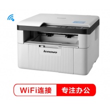 联想（Lenovo）M7206W 黑白激光无线WiFi打印多功能一体机 家用商用办公(打印 复印 扫描)