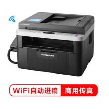 联想（Lenovo）M7256WHF黑白激光无线WiFi打印多功能一体机商用办公家用 (打印 复印 扫描 传真)