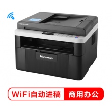 联想（Lenovo）M7216NWA 黑白激光有线网络+无线WiFi打印多功能一体机 商用家用办公 (打印 复印 扫描)