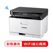 联想（lenovo）7120w彩色激光打印机 快速打印 无线款 多功能一体机 7120w 无线/打印/复印/扫描