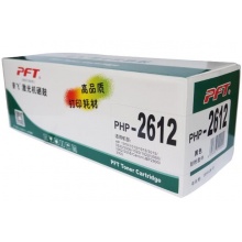 普飞PHP-2612兼容惠普12A硒鼓 适用HP1020 1012 1015 3055 易加粉 