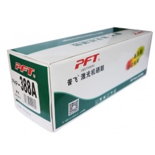 普飞PHP-388A兼容惠普88A硒鼓 适用 M1216 202 226dw 128fp M126a 