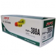 普飞PHP-388A兼容惠普88A硒鼓 适用 M1216 202 226dw 128fp M126a 