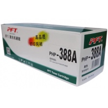 普飞PHP-388A兼容惠普88A硒鼓 适用 M1216 202 226dw 128fp M126a 