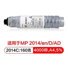 理光（Ricoh）MP2014原装粉盒