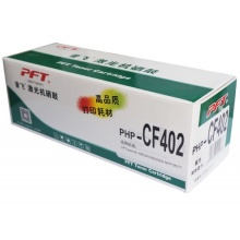 普飞400-403兼容硒鼓 