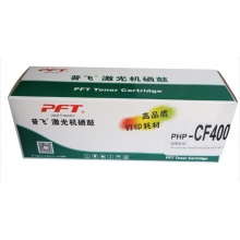普飞400-403兼容硒鼓 