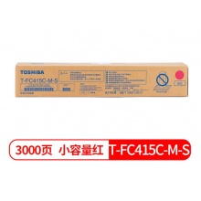 东芝（TOSHIBA）T-FC415C原装粉盒 墨粉 适用2010AC墨盒2515 3015AC碳粉 T-FC415C-M-S品红色小容量（70克） 原装