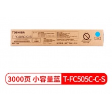 东芝（TOSHIBA）T-FC505C原装粉盒 墨粉2000AC墨盒2500 3005 3505碳粉 T-FC505C-C-S低容青色（3000页）