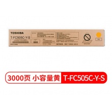 东芝（TOSHIBA）T-FC505C原装粉盒 墨粉2000AC墨盒2500 3005 3505碳粉 T-FC505C-Y-S低容黄色（3000页）