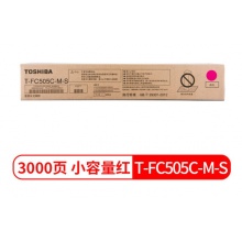 东芝（TOSHIBA）T-FC505C原装粉盒 墨粉2000AC墨盒2500 3005 3505碳粉 T-FC505C-M-S低容品红（3000页）