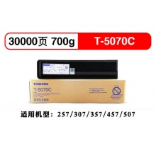 东芝 T-5070C/C-M墨粉盒(257/307/357/457/507 T-5070C 高容量 黑色 700克