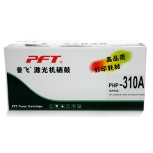 普飞 惠普1025硒鼓 惠普1025粉盒 310A黑色 M175A M275