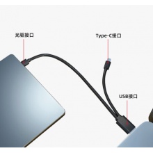 外置移动光驱