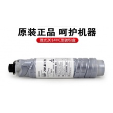 理光原装耗材 MP2014C HC型黑色墨粉盒碳粉 适用理光2014/D/AD/N/M2700 2014HC型1支(大容量)