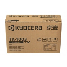 京瓷原装TK-1003墨粉/墨盒适用 FS-1040/1020/1120MFP打印机/京瓷墨盒/碳粉