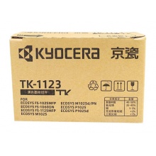 京瓷原装TK-1123墨粉/墨盒 FS-1060DN/1025/1125MFP打印机京瓷墨盒/粉盒