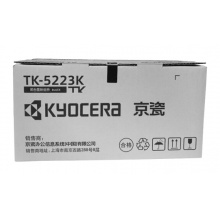 京瓷（KYOCERA）TK-5223K 黑色墨粉/墨盒（低容） 京瓷P5021cdn/P5021cdw墨粉盒